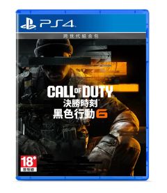 PS4 Call of Duty: Black Ops 6 - Cross-Gen Bundle - Disc Edition 2450991