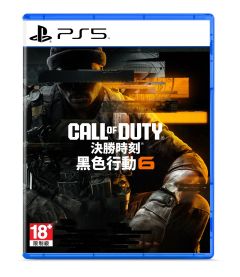 PS5 Call of Duty: Black Ops 6 - Disc Standard Edition 2451001