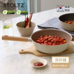 STOLTZ 26cm Wok (Cream)(Applicable with Induction and Gas) CR NTLD-26 CR-2500090