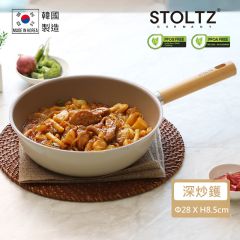 STOLTZ 28cm Wok (Cream)(Applicable with Induction and Gas) CR NTLD-28 CR-2500091