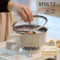 STOLTZ 20cm Sauce Pot with Glass Lid (Cream)(Applicable with Induction and Gas) CR NTLS-20 CR-2500093