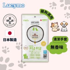Lucymo - Natural Coconut Oil Dry Cleansing Gloves for Pets (Scentless) 10pcs/pack 2500097