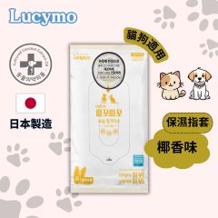 Lucymo - 寵物免洗椰子油抗菌保濕滋潤清潔指套 椰香味 - 乾燥/敏感肌貓狗適用 (30個裝) 2500100