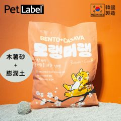 Pet Label - Premium Bentonite Casava Cat Litter (6 KG) 2500106