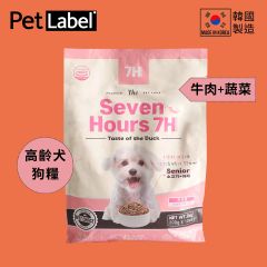 Pet Label - 7H Senior Dry Dog Food - Beef+Vegetables (200g x 10 packs) 2500111