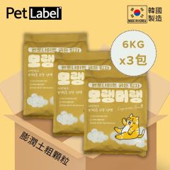 Pet Label - 【Carton Offer】Premium Bentonite Cat Litter - Large Particles (6 KG) x 3 Packs 2500140