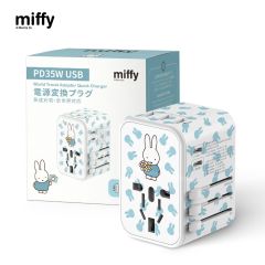 Miffy - PD35W USB World Travel Adapter Quick Charger (MIF26N) 