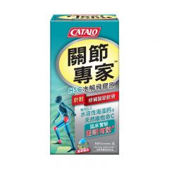 Catalo 關節專家™HSC水解骨膠原 160克 catalo3140