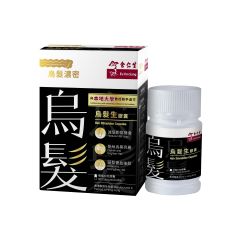 余仁生 - 烏髮生膠囊 (60粒/盒)
