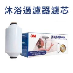 3M™ - Shower Filter Cartridge 3M_showerfilter