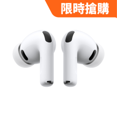 Apple AirPods Pro 3 4031331