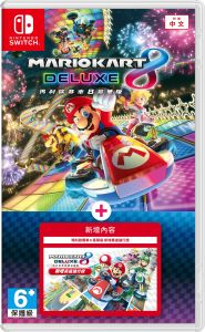 Nintendo Switch Game Software –《Mario Kart™ 8 Deluxe + Booster Course Pass》 4129411