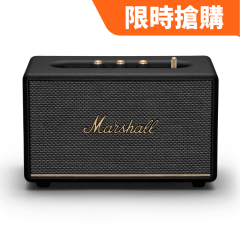 Marshall ACTON III 藍牙喇叭