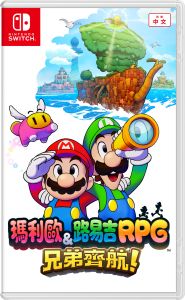 Nintendo Switch遊戲軟體 -《瑪利歐＆路易吉RPG 兄弟齊航！》(CHT) [HAC-P-8E6A-CHT] 4187081scol