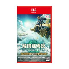 Nintendo Switch Game Software –The Legend of Zelda™: Tears of the Kingdom – Nintendo Switch 2 Edition 4190061