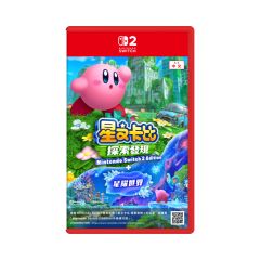 Nintendo Switch 2 Game Software –《Kirby and the Forgotten Land – Nintendo Switch 2 Edition + Star-Crossed World》  4192161