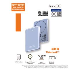 inno3C G5S 安全電池磁吸無線充移動電源 5000mAh [3C追溯二維碼] CR-inno_G5S-O2O