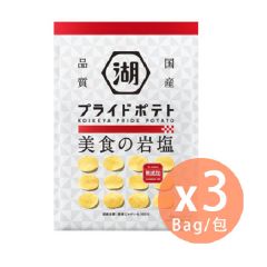 湖池屋 - Pride Potato 岩鹽味薯片 60g x 3包 [日本直送] (4514410177673_3)  4514410177673_3