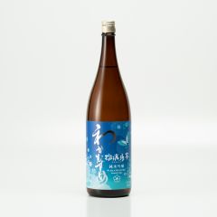 Wakamusume - Rurikarakusa (Nemophila)  Unfiltered Genshu 720ml 4517482021585