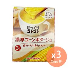 Pokka Sapporo - rich corn potage 69g X 3 boxes (4582409188306_3) 4582409188306_3