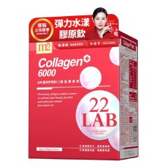 m2 - Super Collagen+6000 Drink 8 Packs CR-4713213146064
