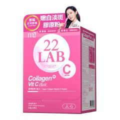 m2 - Super Collagen+Vit C Plus Powder 30 Packs CR-4713213146088