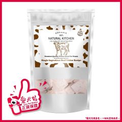 Natural Kitchen - Premium Quality Freeze-Dried Beef Udder 150g 4891103106036