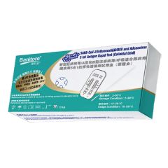 Banitore - 5 in1 Antigen Rapid Test (Colloidal Gold)-(SARS-Cov-2/Influenza A&B/RSV and Adenovirus) [MOQ: 4pcs] CR-4891694813696CO
