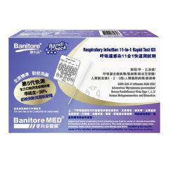 Banitore - BandiCheck Respiratory Infection 11-in-1 Rapid Test Kit 1pc [MOQ: 4pcs] CR-4891694814327CO