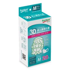 Banitore - DISPOSABLE 3D MEDICAL MASK-WHITE (ADULT SIZE M-20PCS)](INDIVIDUAL PACKAGING) [MOQ: 4pcs] 4891694891151CO