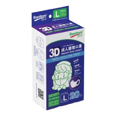 Banitore - DISPOSABLE 3D MEDICAL MASK-WHITE (ADULT SIZE L-20PCS)(INDIVIDUAL PACKAGING) [MOQ: 4pcs] 4891694891182CO