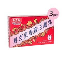 Ma Pak Leung - Pak Fung Pill (6 bottles pack) - 3pcs