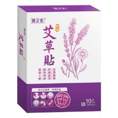 HEALTHALL - Chinese Herbal Health Patch (Sweet Sleep) 10pcs CR-4893036421088