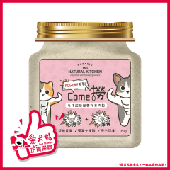 Natural Kitchen - POWER-COME撈 Premium Quality Freeze-Dried Meat Floss - Chicken+Egg Yolk 120g 4894021023713