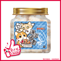 Natural Kitchen - Ocean Feast Premium Quality Freeze-Dried Shrimp 40g 4894021026608