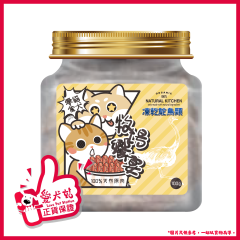 Natural Kitchen - Farm Feast Premium Quality Freeze-Dried Ostrich Neck 100g 4894021030650