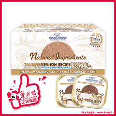 Natural Kitchen - Premium Quality Grain-Free Cat Wet Food with Taurine - Taurine L-lysine Venison Recipe 40g x12pcs 4894021065072