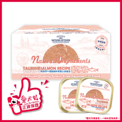 Natural Kitchen - Premium Quality Grain-Free Cat Wet Food with Taurine - Taurine Omega-3 Salmon Recipe 40g x12pcs 4894021068431