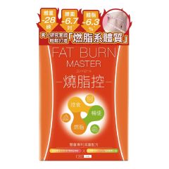 Herbs - Fat Burn Master 56pcs CR-4895084300483