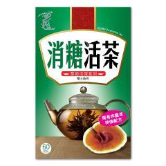 Herbs - De-Glucose Tea 60pcs CR-4895084324137