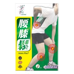 Herbs - Joint Plus 60pcs CR-4895084326230