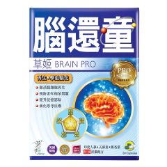 Herbs - Brain Pro pcs CR-4895084326940