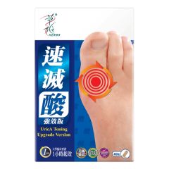 Herbs - Urica Toning Upgrade 40pcs CR-4895084327909
