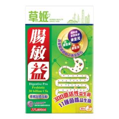Herbs - Generation Digestive Pro Probiotic 30pcs 4895084329484