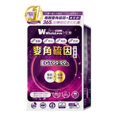 WholeLove - 愛完全醫學系列麥角硫因水光針PDRN 60粒 CR-4895257607470CO