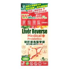WholeLove - 健肝排毒醫學級益生菌元配方420億 60粒 CR-4895257609108CO