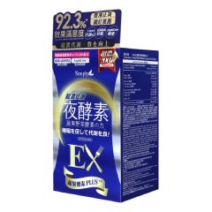 Simply - Night Metabolism Enzyme EX Plus Tablet 30pcs CR-4895259002020