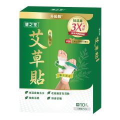 HEALTHALL - Chinese Herbal Health Patch (with Poria) 10pcs CR-4897132180078