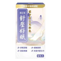 HEALTHALL - Thermal Herbal Foot Spa Bath (Sleep) 6bags CR-4897132180504