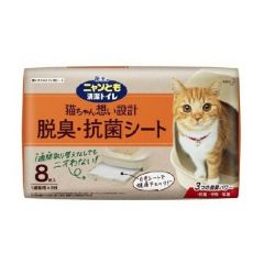 Kao - 1 week deodorant antibacterial urine pad (8pcs X 8 packs) 4901301336910